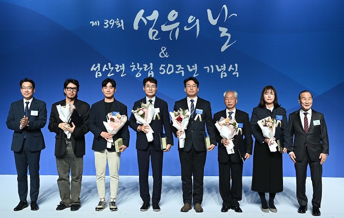 제39회 섬유의 날, 금탑 정우섬유 오병철 회장 등 80명 포상 3470-Image